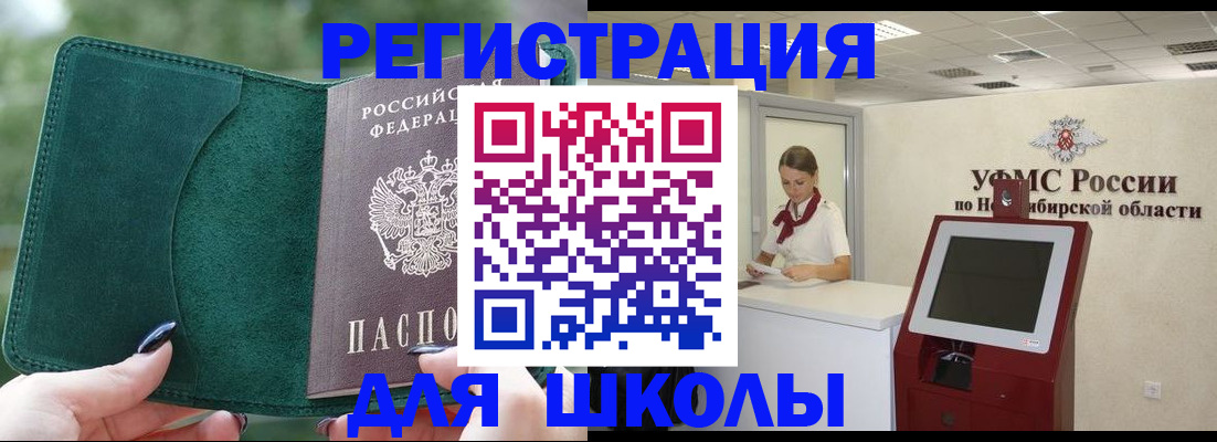 временная регистрация поиск в Сергиевом Посаде