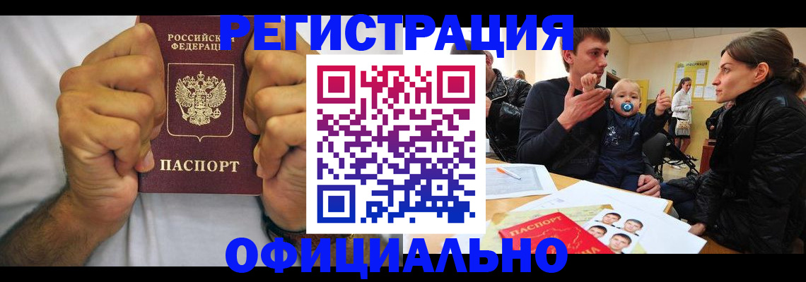 регистрация для дет. сада в Сергиевом Посаде