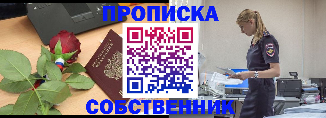форма 3 в Сергиевом Посаде