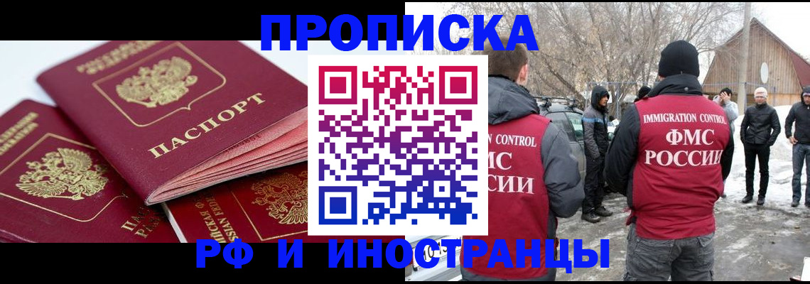 форма 3 в Сергиевом Посаде